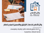 وائل الثعلي لخدمات التوثيق والتسجيل العيني للعقار